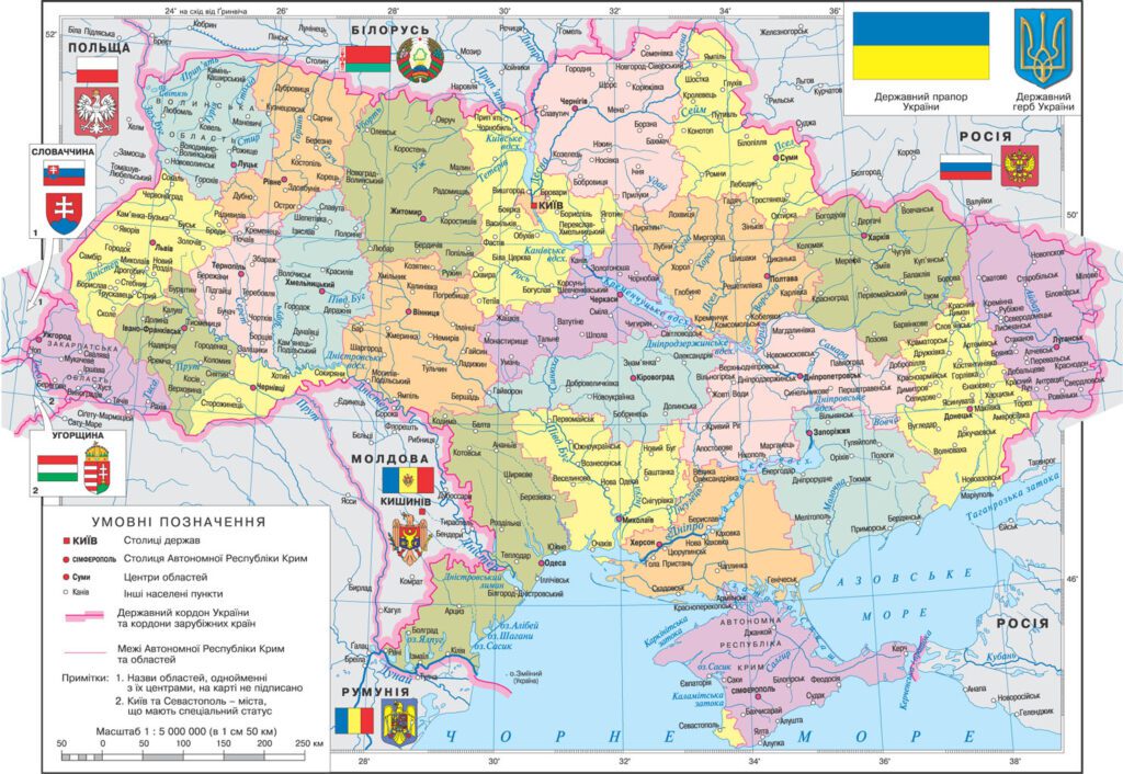 Карта України